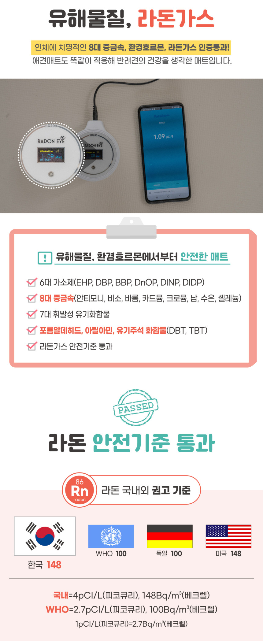 [무료배송] 리포소펫 미끄럼방지 카펫매트 36P 11번째