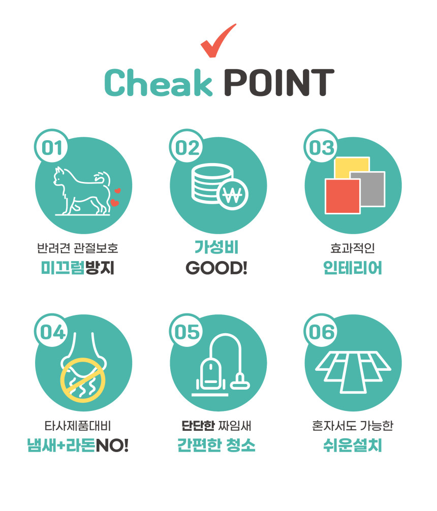 [무료배송] 리포소펫 미끄럼방지 카펫매트 36P 14번째