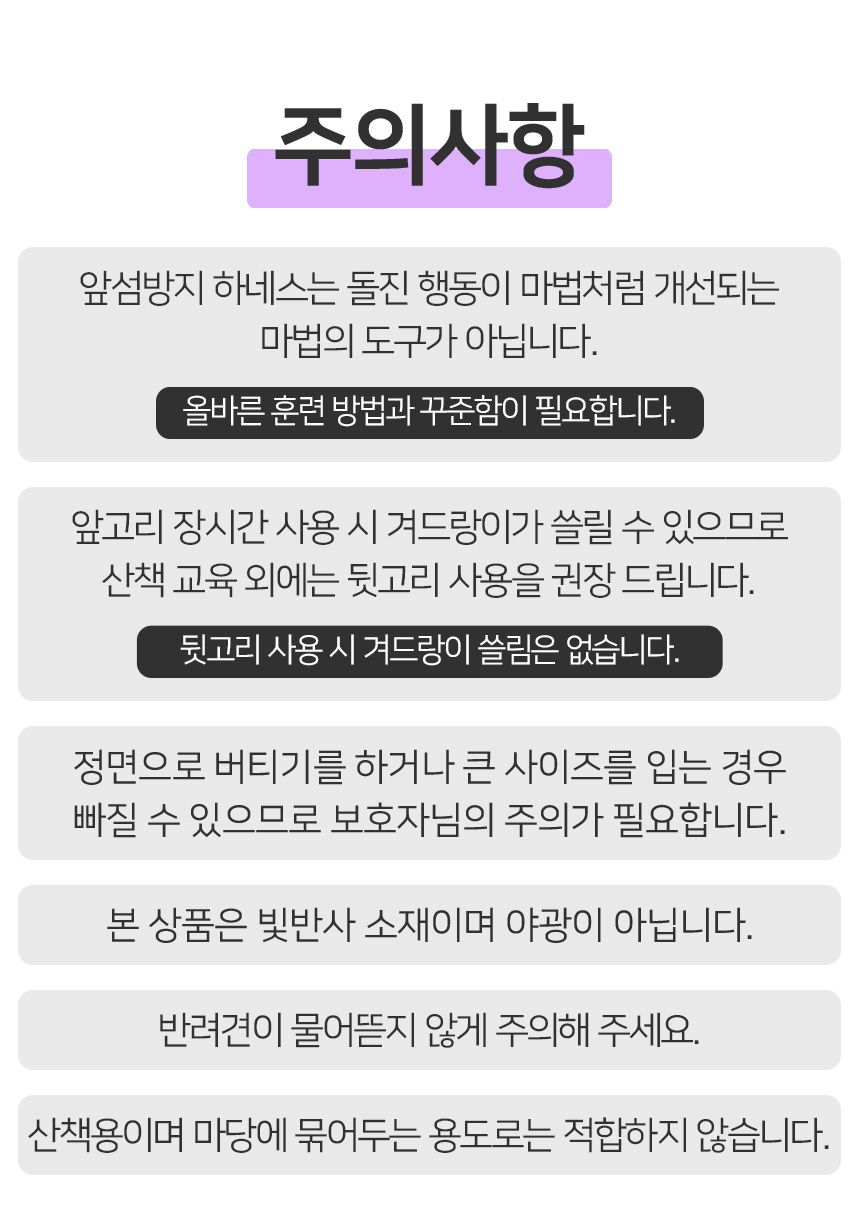 [무료배송] 멍템 포켓하네스 레드/블랙 L/XL 15번째