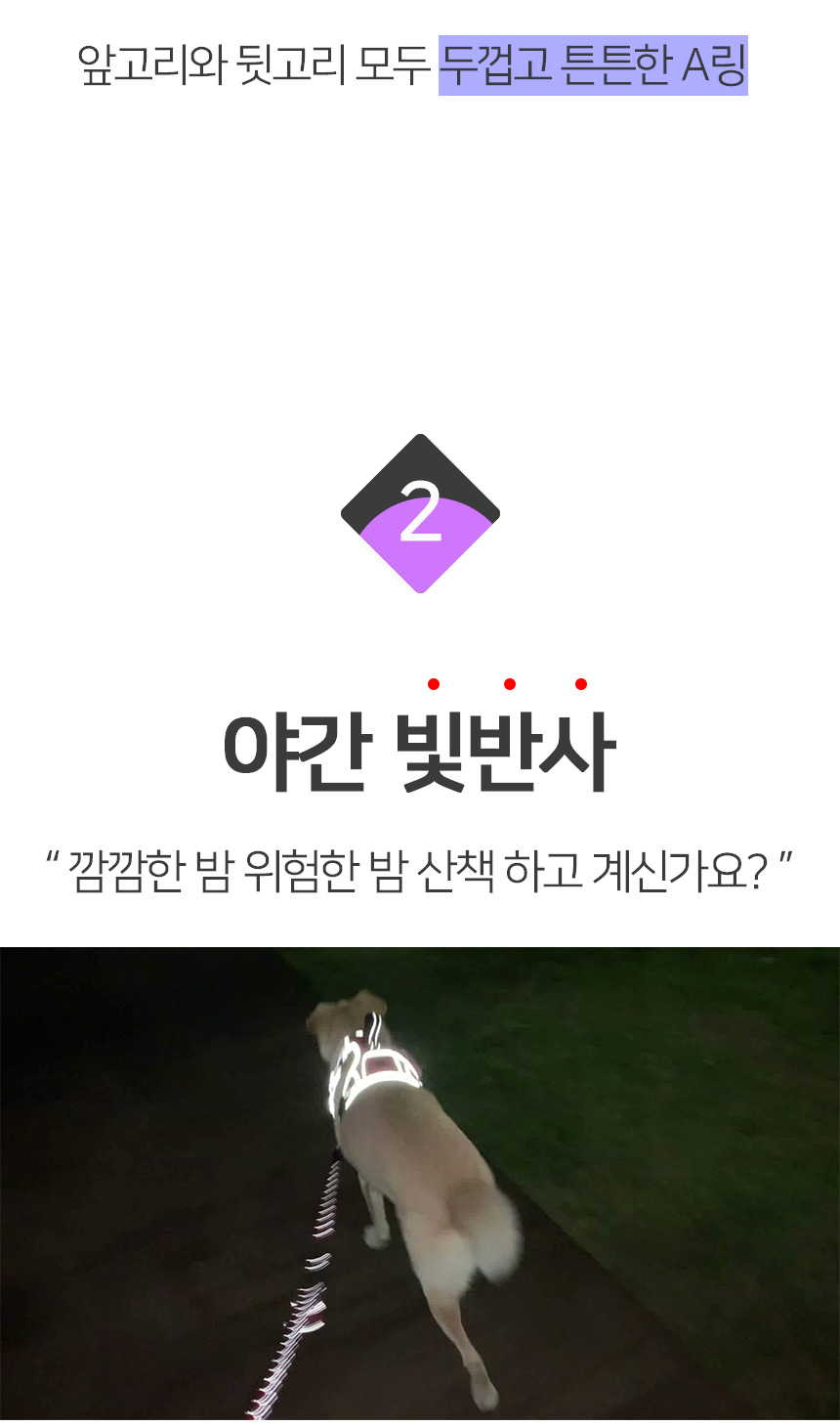[무료배송] 멍템 포켓하네스 레드/블랙 L/XL 7번째