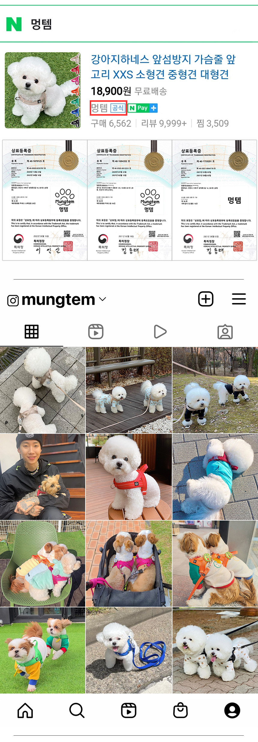 [무료배송] 멍템 포켓하네스 레드/블랙 L/XL 3번째