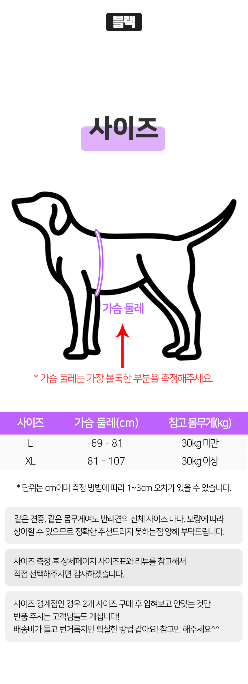 [무료배송] 멍템 포켓하네스 레드/블랙 L/XL 14번째