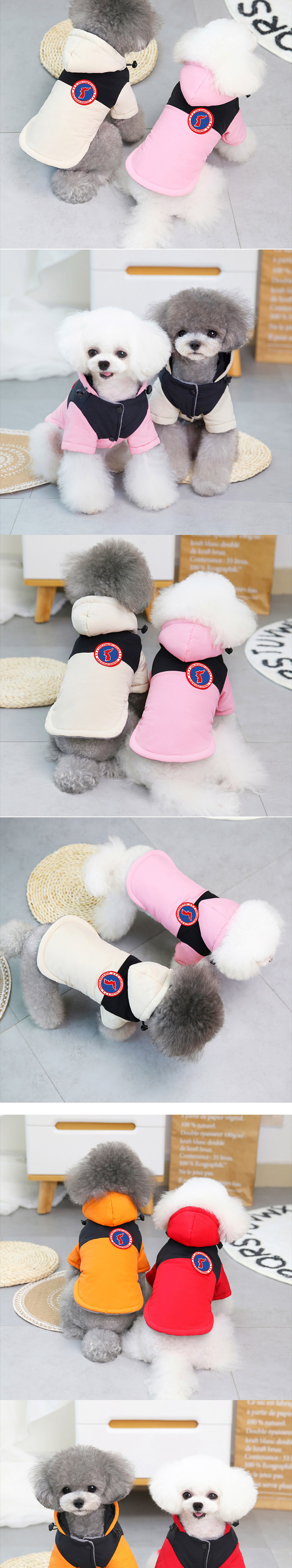 [무료배송] 딩동펫 반려동물 패치 기모 패딩점퍼 레드/오렌지/핑크/화이트 S-XXL 3번째