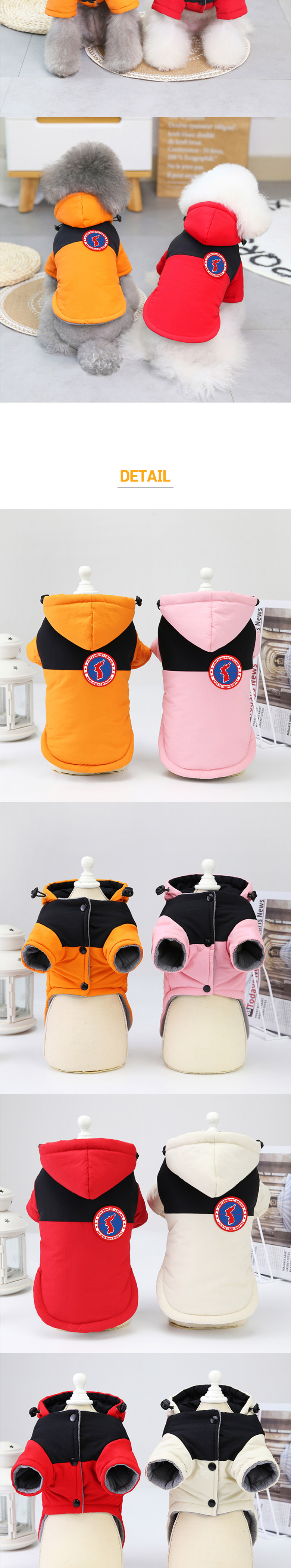 [무료배송] 딩동펫 반려동물 패치 기모 패딩점퍼 레드/오렌지/핑크/화이트 S-XXL 4번째