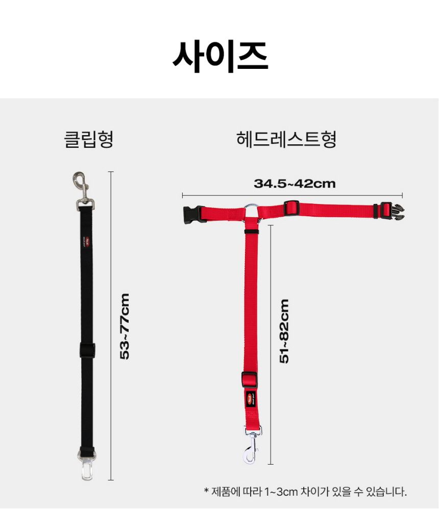 [무료배송] 하웃 펫 카시트 베이지  22번째