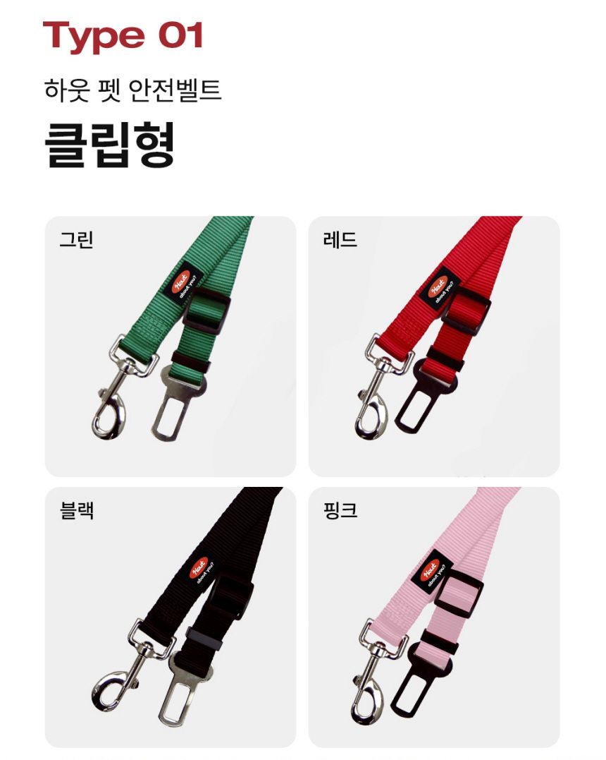 [무료배송] 하웃 펫 카시트 베이지  17번째