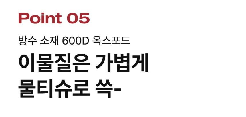 [무료배송] 하웃 펫 카시트 베이지  8번째