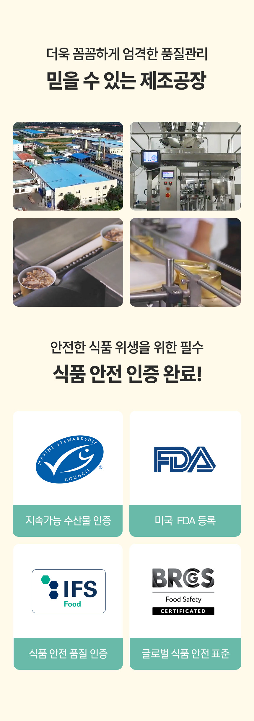 [NEW신상][24개] 펫토리아 한캔뚝딱 프리미엄 영양특식 고양이캔 치킨 베스트 3종 콤보 85g 27번째