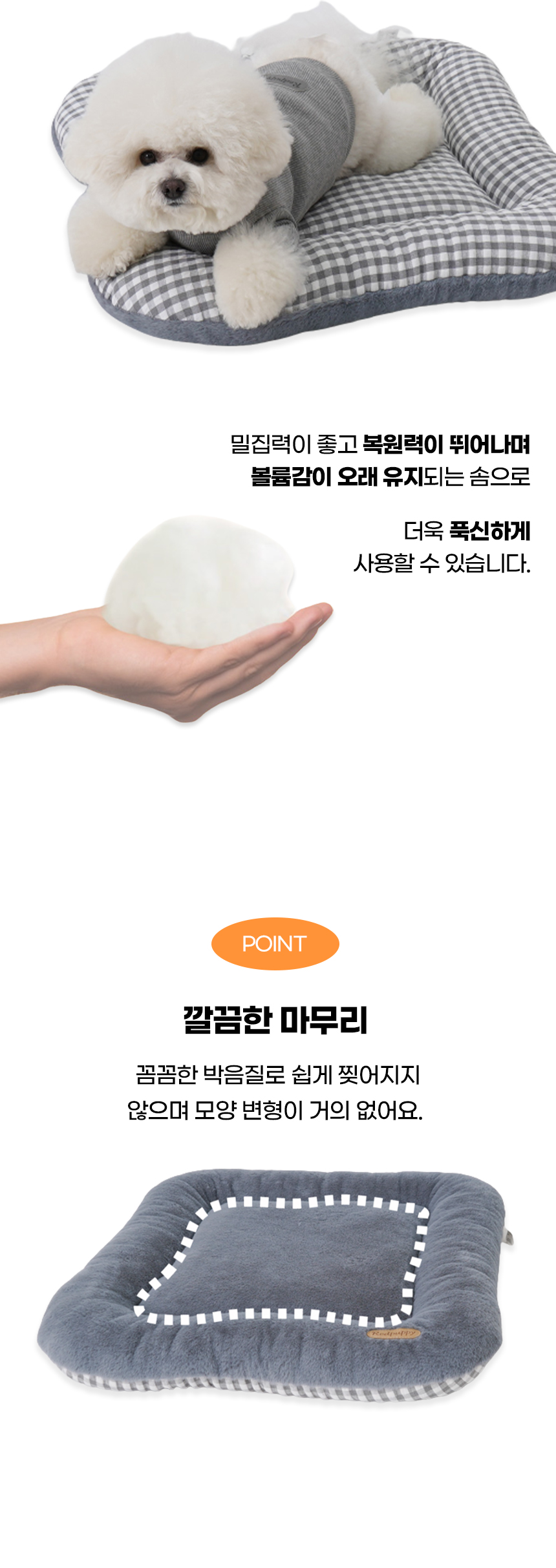 [NEW신상][무료배송] 개과천선 에이즌 쿠션 (체크 그린/체크 네이비) 7번째