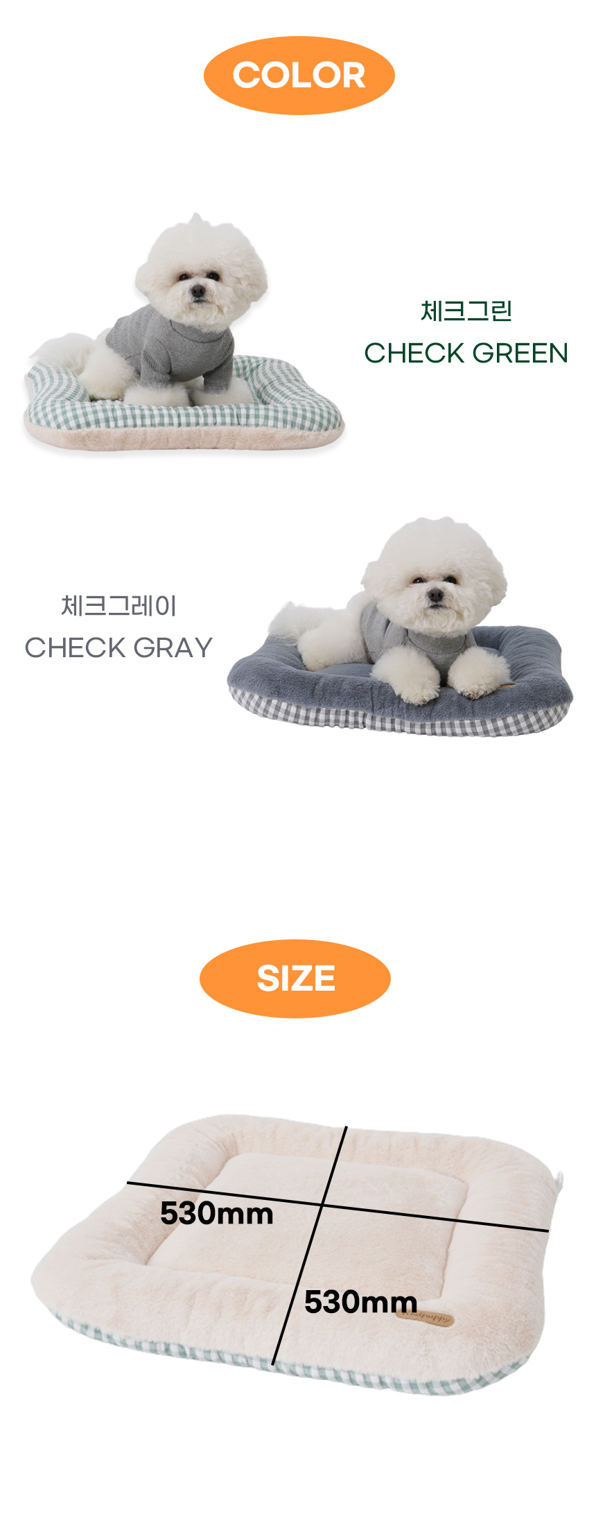 [NEW신상][무료배송] 개과천선 에이즌 쿠션 (체크 그린/체크 네이비) 8번째