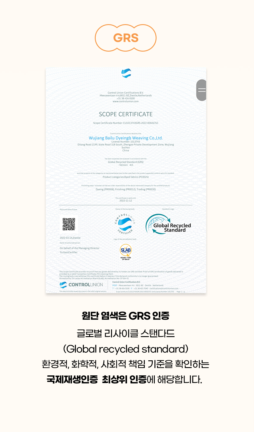 [NEW신상][무료배송] 개과천선 에이즌 쿠션 (체크 그린/체크 네이비) 4번째