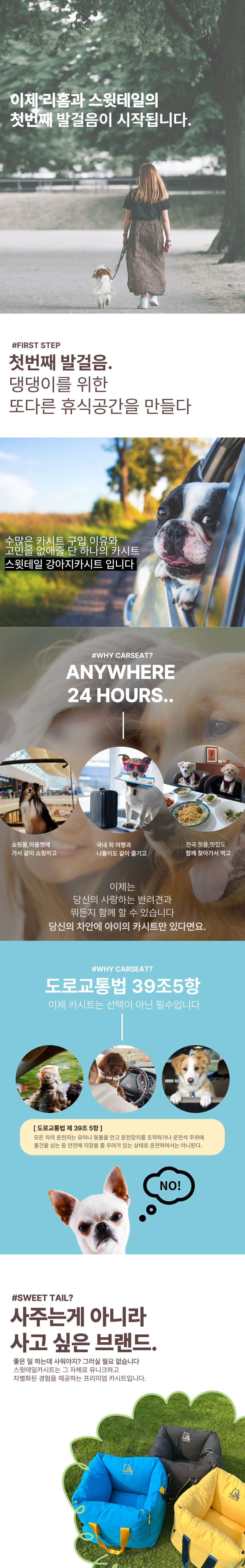 [NEW신상][무료배송] 스윗테일 핸드메이드 올라운드 펫카시트 아쿠아블루 M/L 3번째