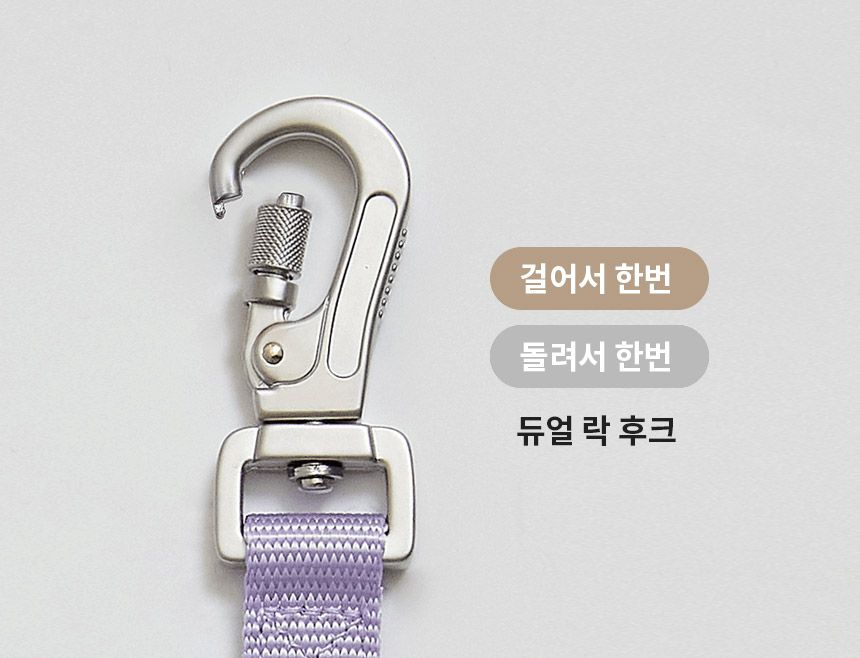 [무료배송] 페리가토 독 세이프 케어프리 리드줄 퍼플/블루/베이지/그레이/그린 9번째