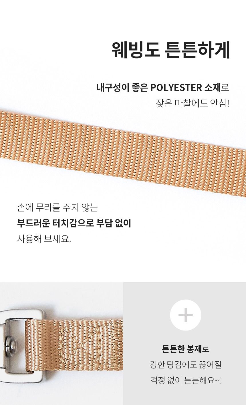 [무료배송] 페리가토 독 세이프 케어프리 리드줄 퍼플/블루/베이지/그레이/그린 12번째