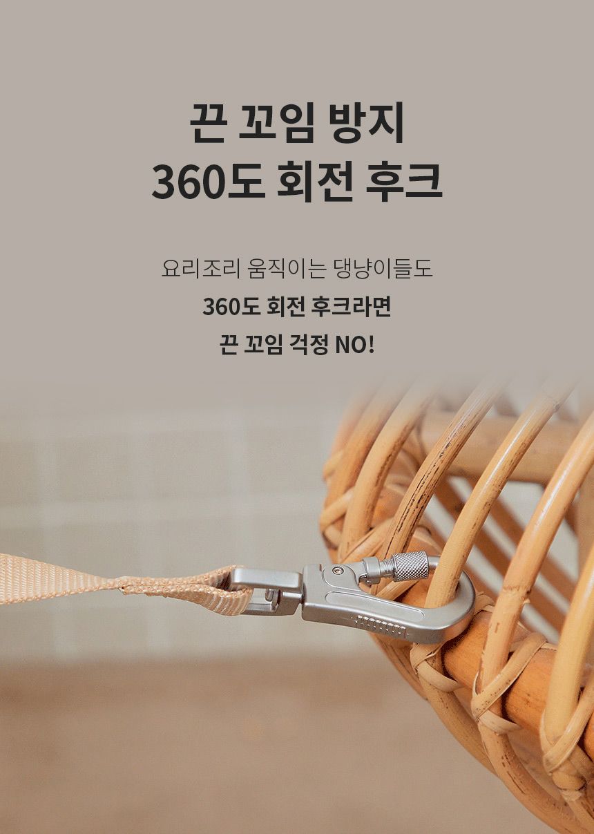 [무료배송] 페리가토 독 세이프 케어프리 리드줄 퍼플/블루/베이지/그레이/그린 10번째