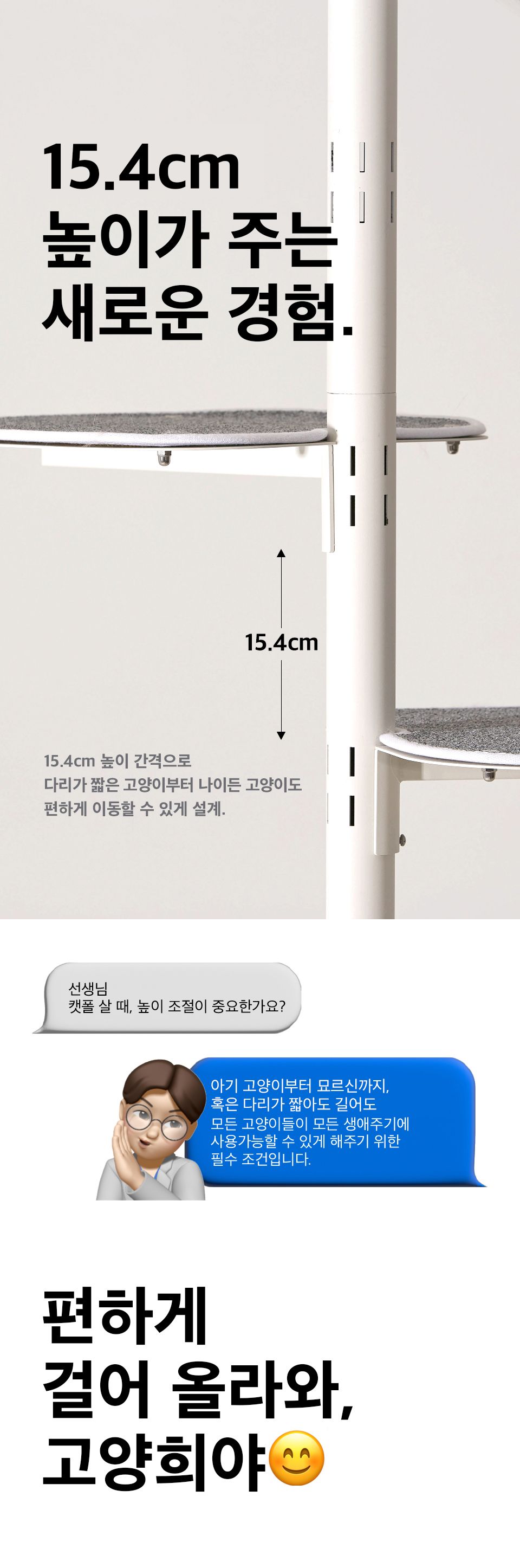 김명철 수의사가 만든 ㅁㅊ홀캣폴 6번째