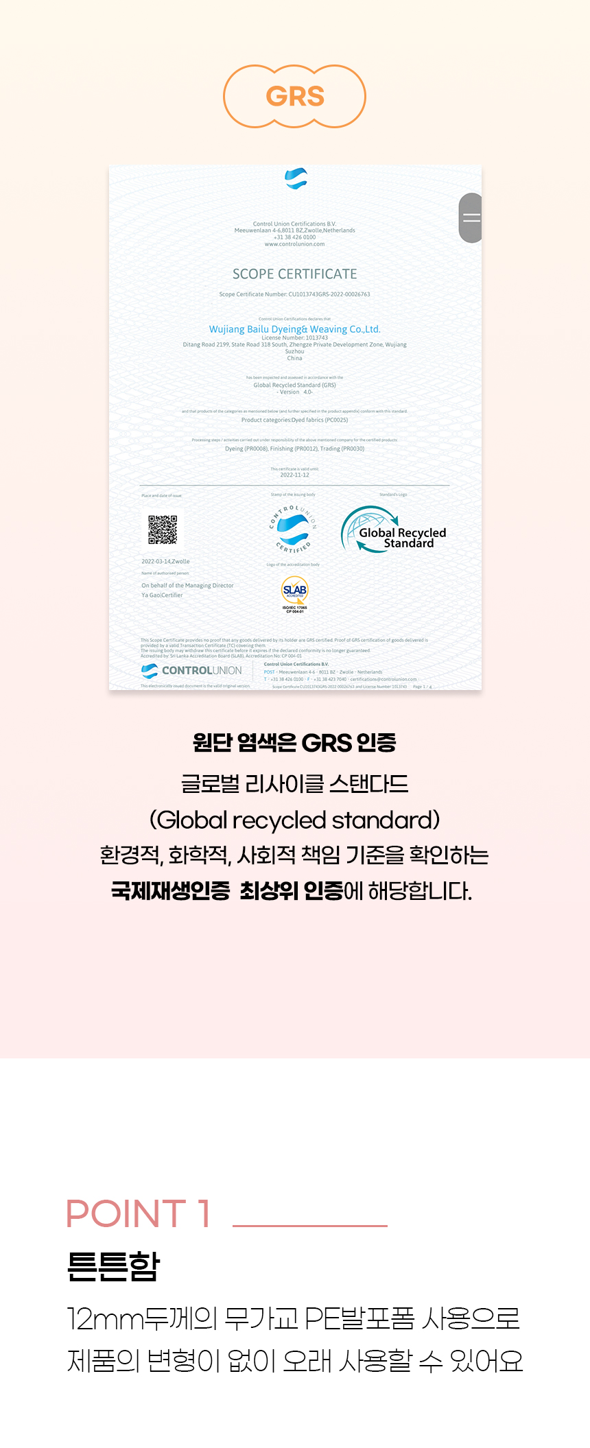 [NEW신상][무료배송] 개과천선 큐빗 하우스 (체크 레드/체크 그레이/체크 그린) 6번째
