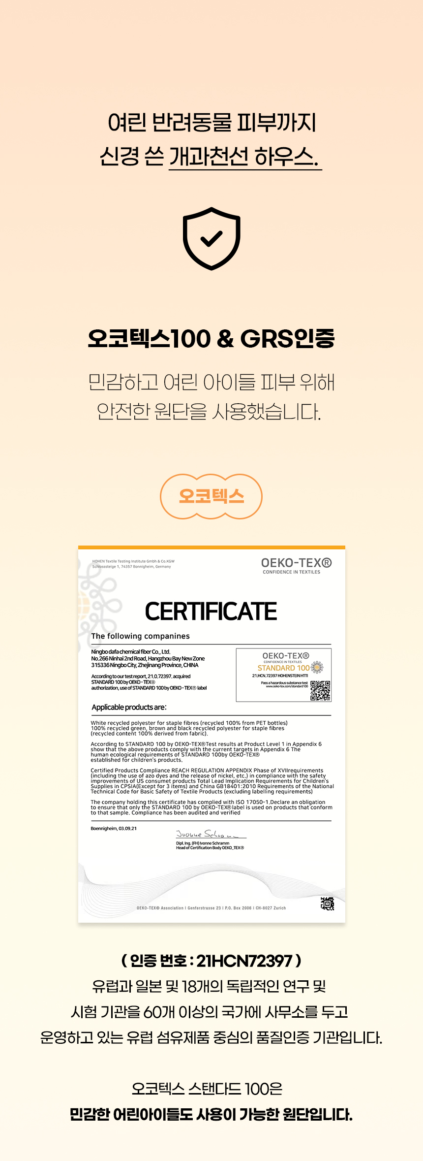 [NEW신상][무료배송] 개과천선 큐빗 하우스 (체크 레드/체크 그레이/체크 그린) 5번째