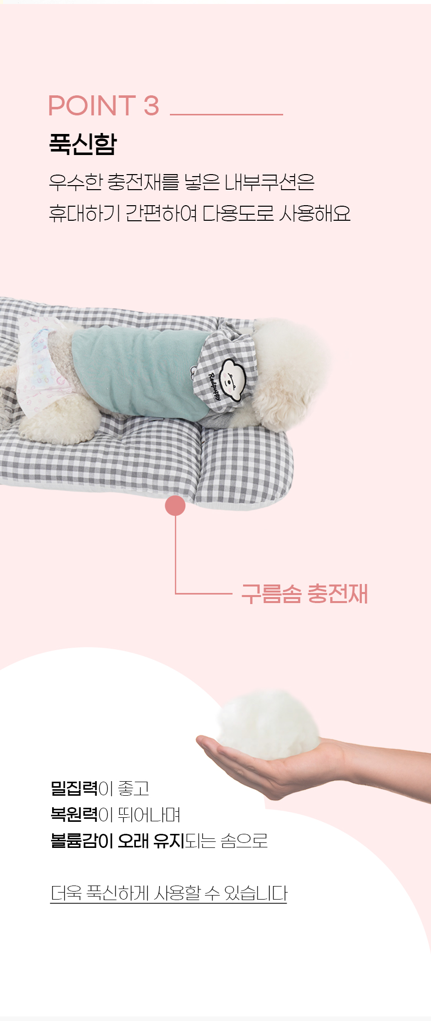 [NEW신상][무료배송] 개과천선 큐빗 하우스 (체크 레드/체크 그레이/체크 그린) 9번째