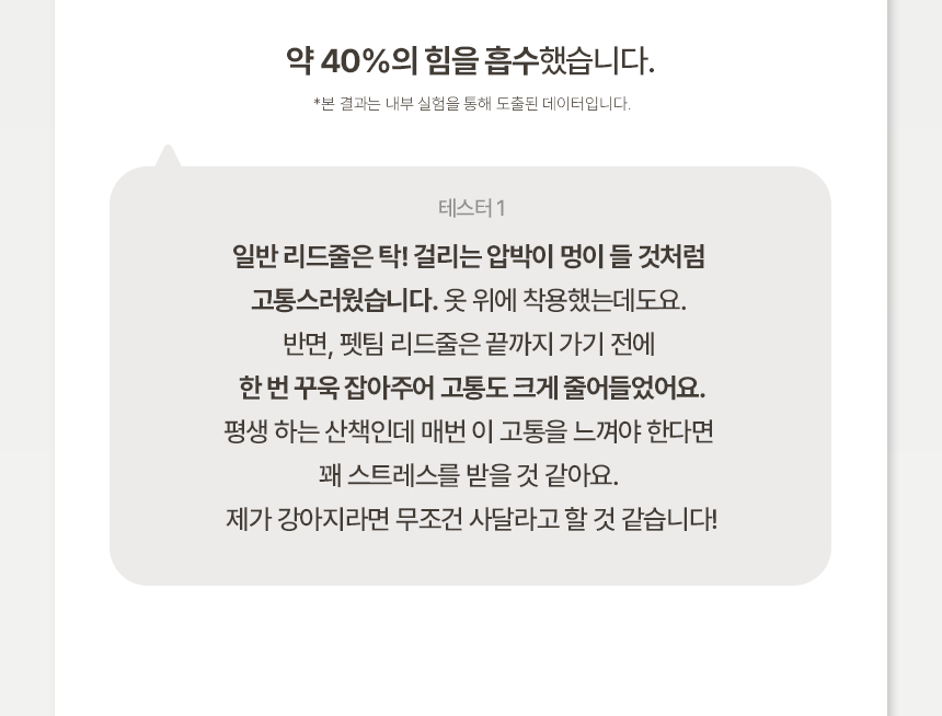 [NEW신상][무료배송] 펫팀 핸즈프리 산책 리드줄 충격완화 소프트바운스 16번째