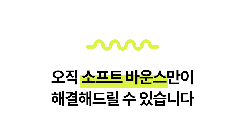 [NEW신상][무료배송] 펫팀 핸즈프리 산책 리드줄 충격완화 소프트바운스 4번째