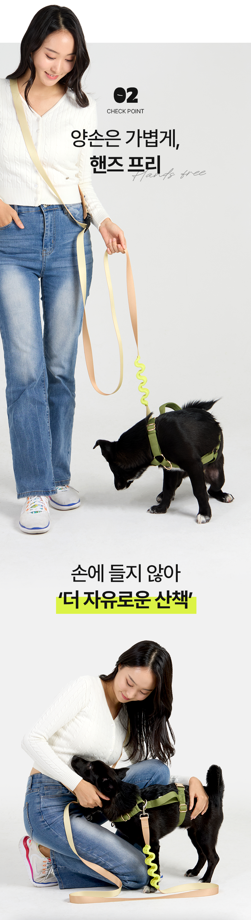 [NEW신상][무료배송] 펫팀 핸즈프리 산책 리드줄 충격완화 소프트바운스 21번째