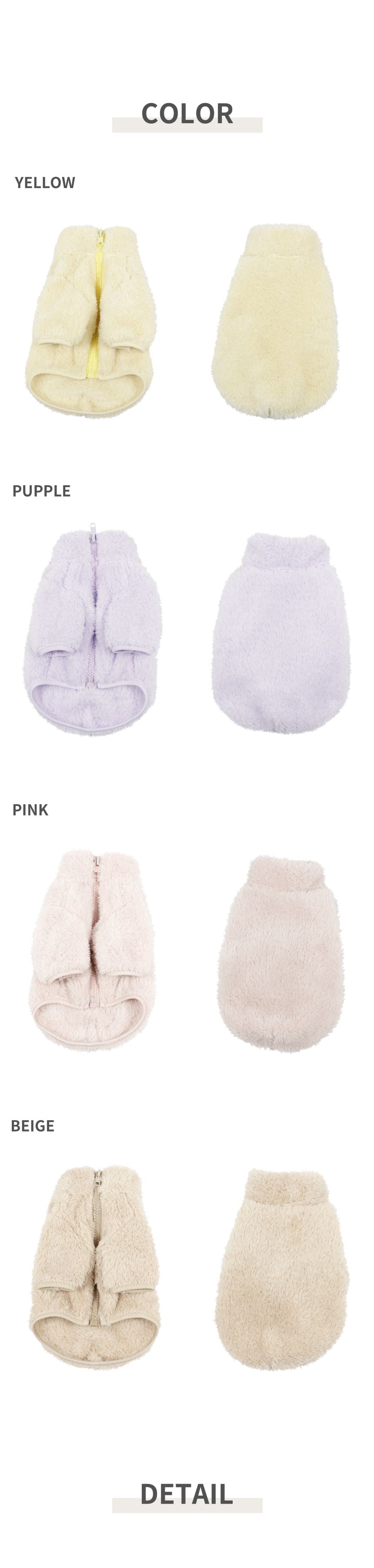 [무료배송] 네오핏 파스텔 후리스 4color S-2XL 2번째