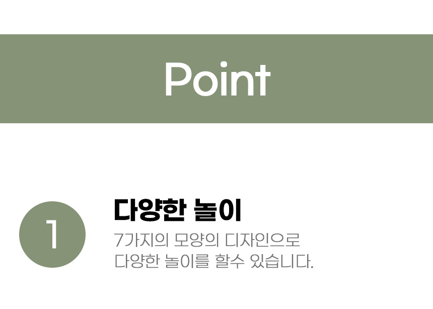 [무료배송] 아서아리 고양이 깃털 낚시대 놀이 장난감 리필 7종 세트 5번째