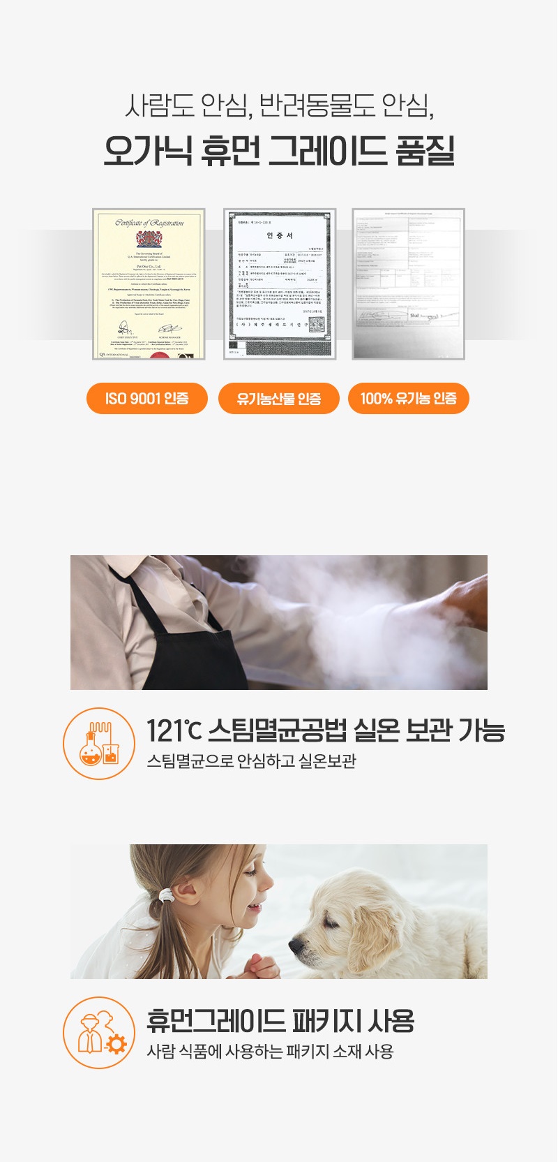 [무료배송] [추가증정]골드로니 예스무스 관절건강 4개입X3(12개) + 순살스틱 2p 증정 9번째