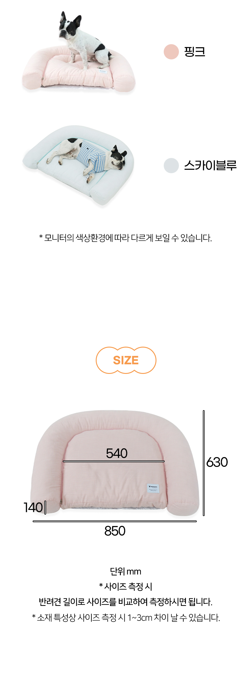 [NEW신상][무료배송] 개과천선 슈믄 필로우 방석 (스카이 블루/그레이/핑크) 12번째