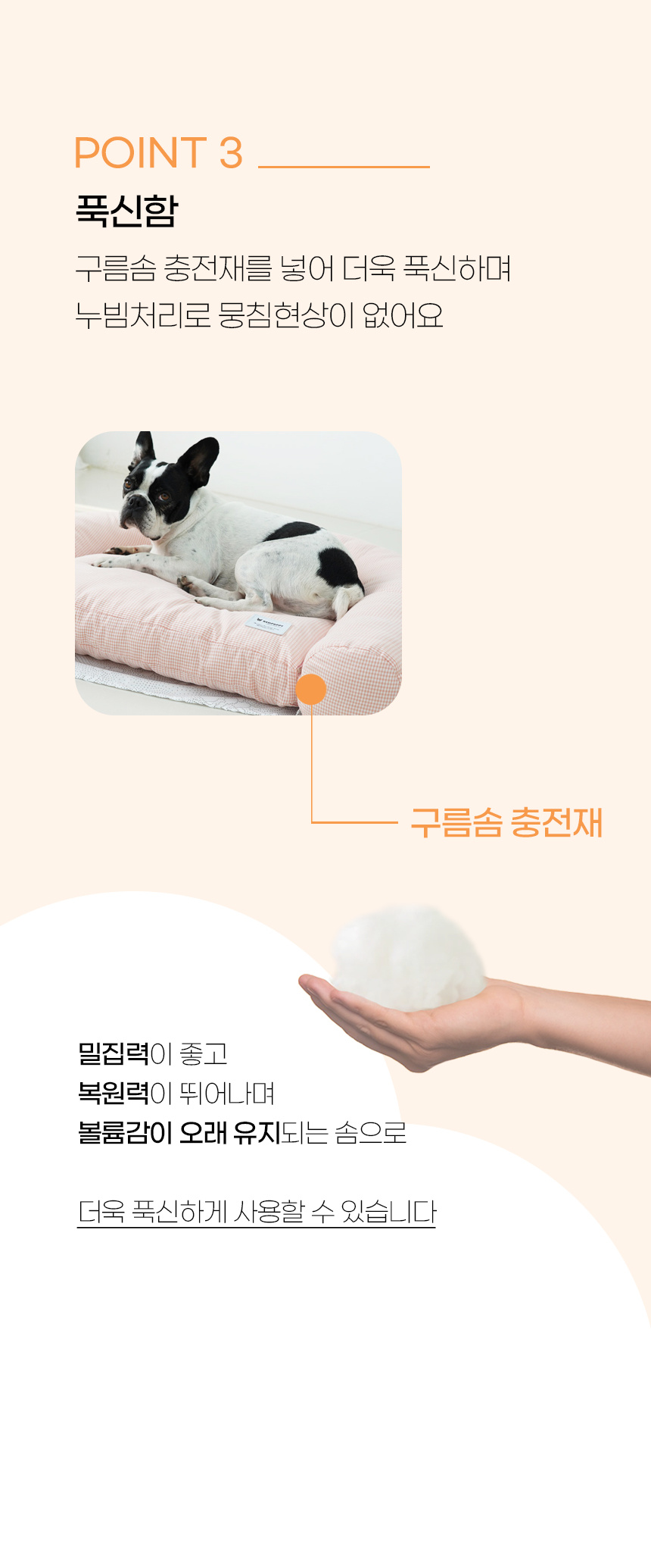 [NEW신상][무료배송] 개과천선 슈믄 필로우 방석 (스카이 블루/그레이/핑크) 9번째