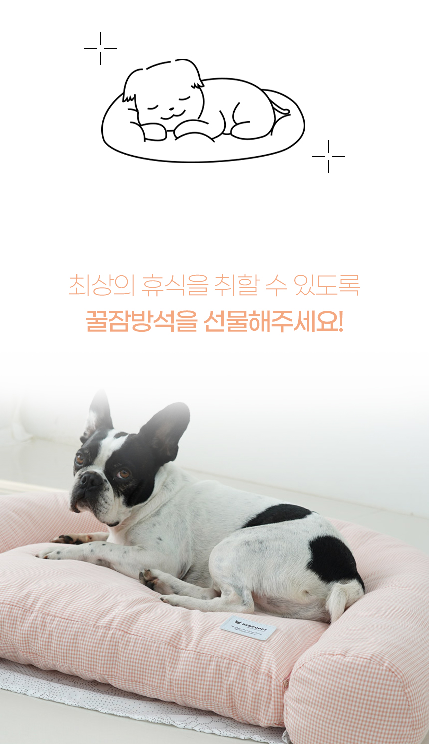 [NEW신상][무료배송] 개과천선 슈믄 필로우 방석 (스카이 블루/그레이/핑크) 3번째