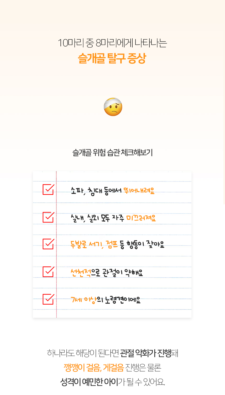 [NEW신상][무료배송] 개과천선 독 클로이 펫스텝 계단 (다크 브라운/블랙 그레이) 2번째