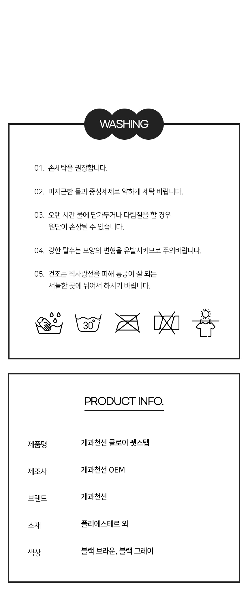 [NEW신상][무료배송] 개과천선 독 클로이 펫스텝 계단 (다크 브라운/블랙 그레이) 15번째