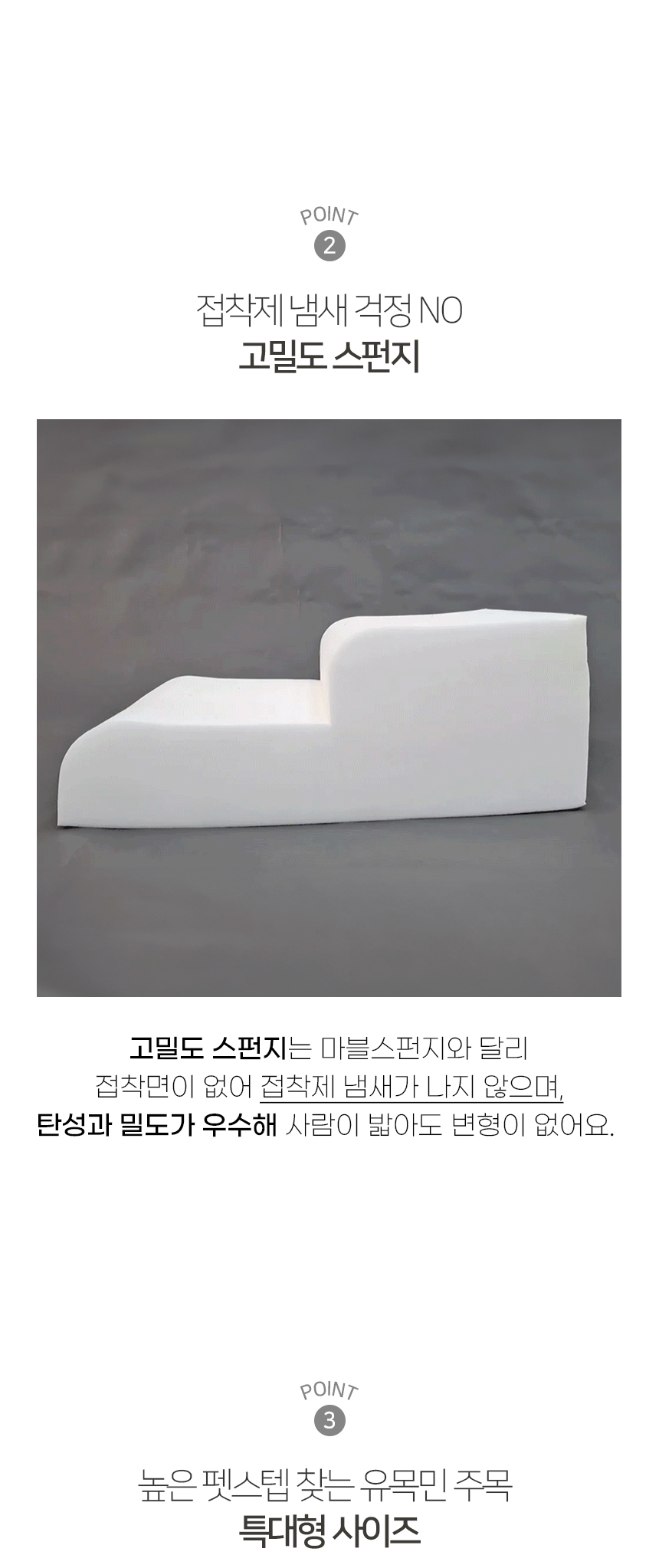 [NEW신상][무료배송] 개과천선 독 클로이 펫스텝 계단 (다크 브라운/블랙 그레이) 9번째
