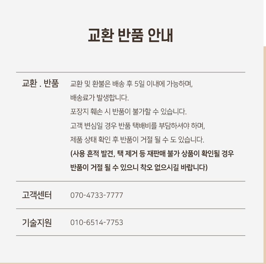 [NEW신상][무료배송] 개과천선 캣 라디스 화장실 [모래삽 포함] 8번째