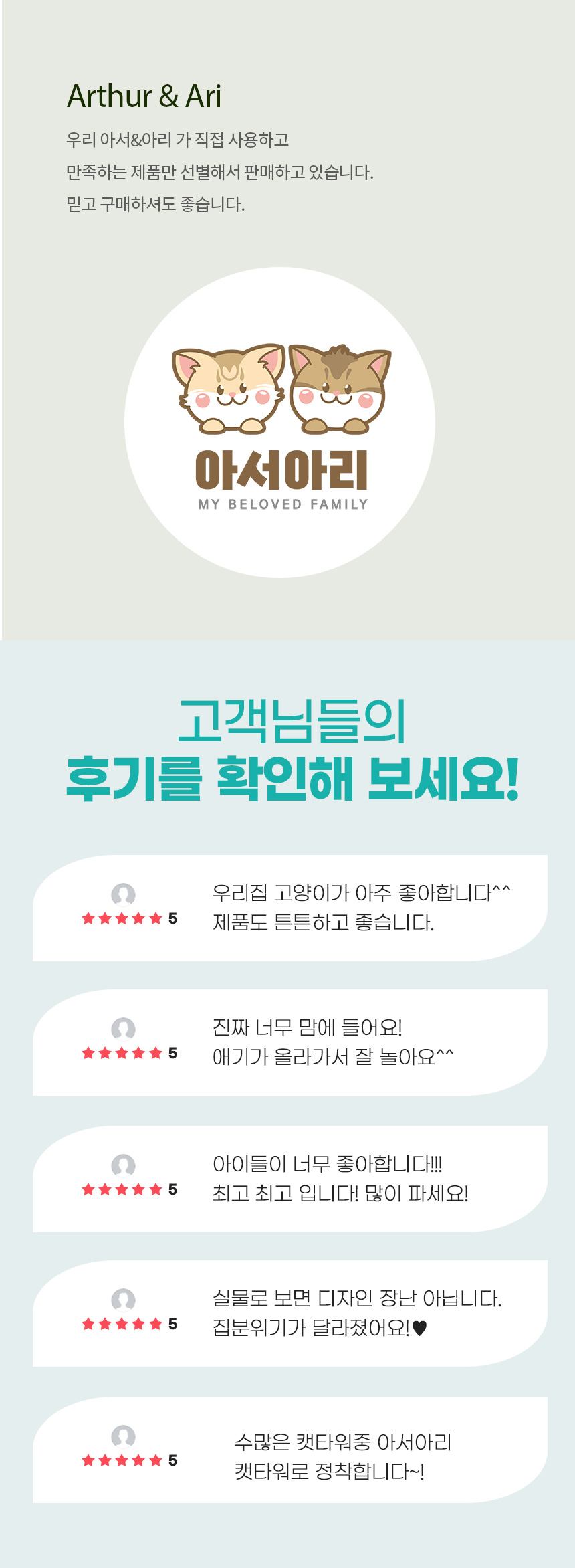 [무료배송] 아서아리 고양이 기둥형 둥지 수직 스크래쳐 캣타워 2번째
