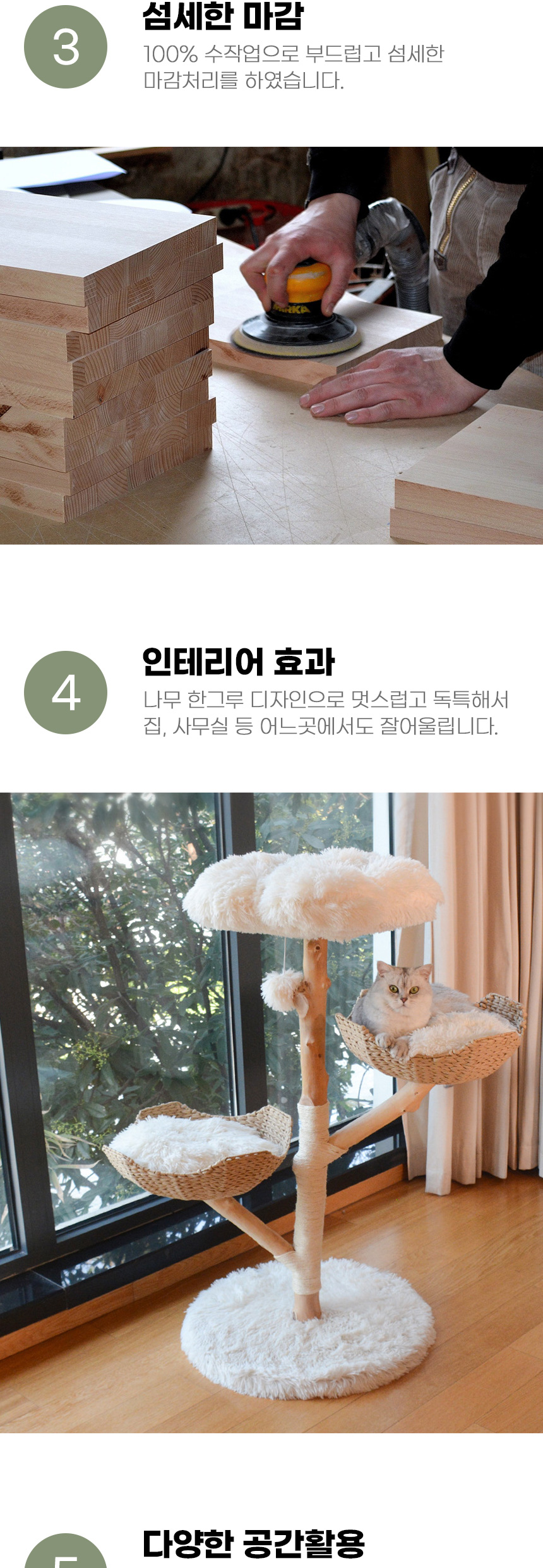 [무료배송] 아서아리 고양이 기둥형 둥지 수직 스크래쳐 캣타워 5번째
