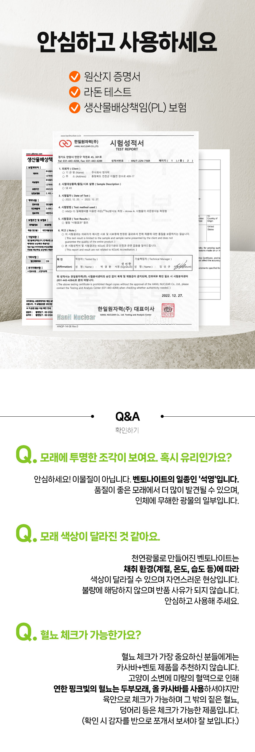 [무료배송][2개] 강집사 샌드 블랙 카사벤 7.7kg 8번째