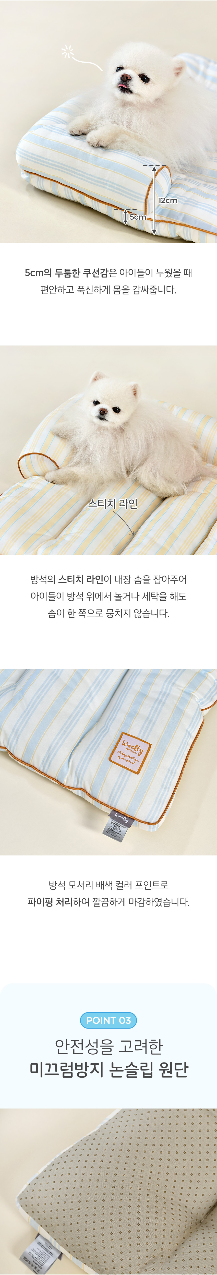 [NEW신상][무료배송] 울리 빈티지 쿨링 필로우 쿨방석 (M/L) 5번째