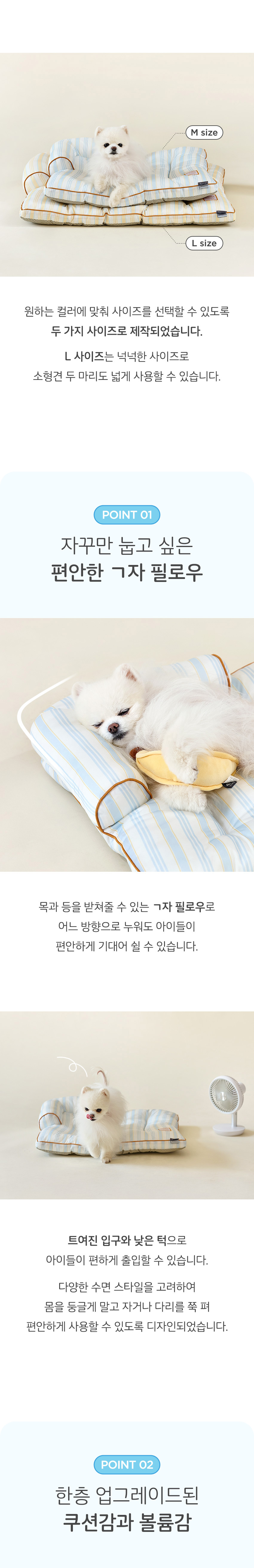 [NEW신상][무료배송] 울리 빈티지 쿨링 필로우 쿨방석 (M/L) 4번째