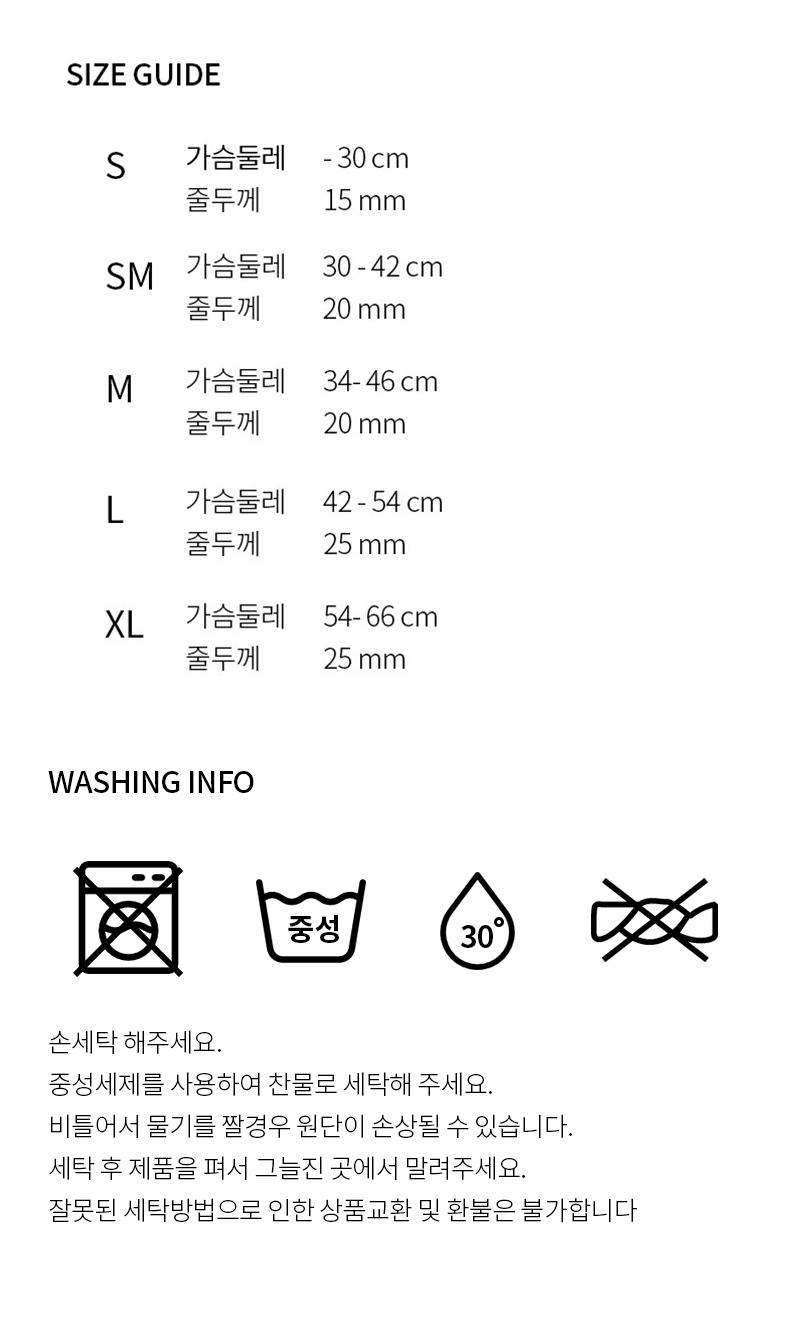 [무료배송] 노라독 스코티 프렌즈 이지하네스 S-XL 소형견용 6번째