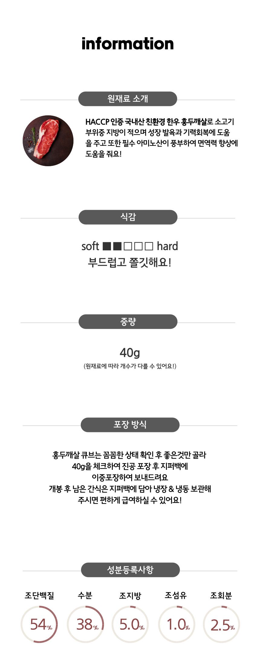 [무료배송][7개] 까까묵자 한우 소간 큐브 50g 4번째