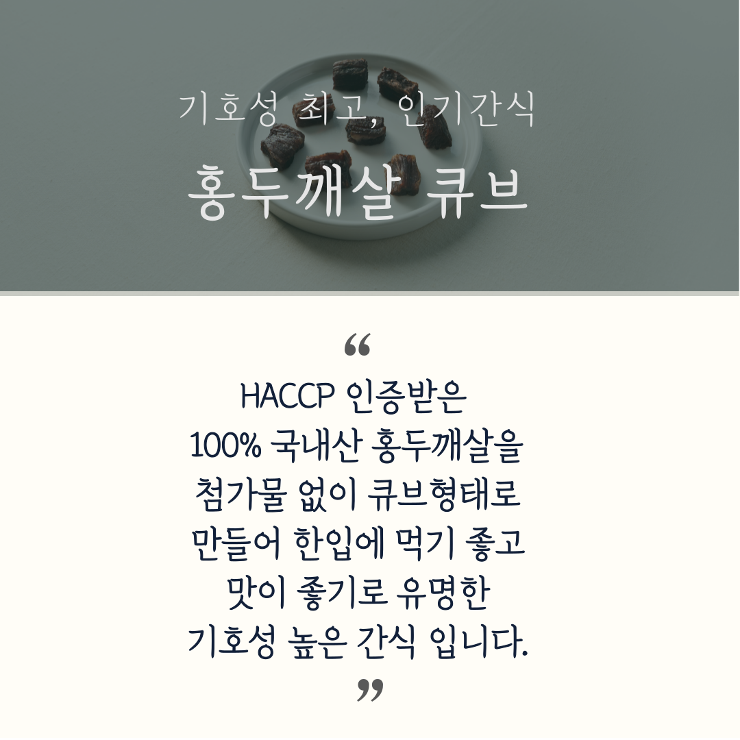 [무료배송][7개] 까까묵자 한우 소간 큐브 50g 2번째