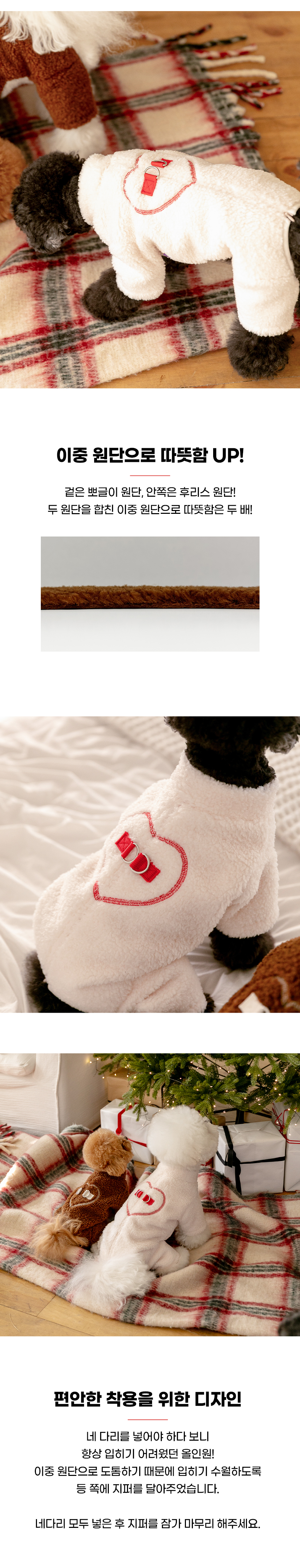 [NEW신상][무료배송] 스캠퍼 하트 클라우드 올인원 바닐라 S-2XL 2번째