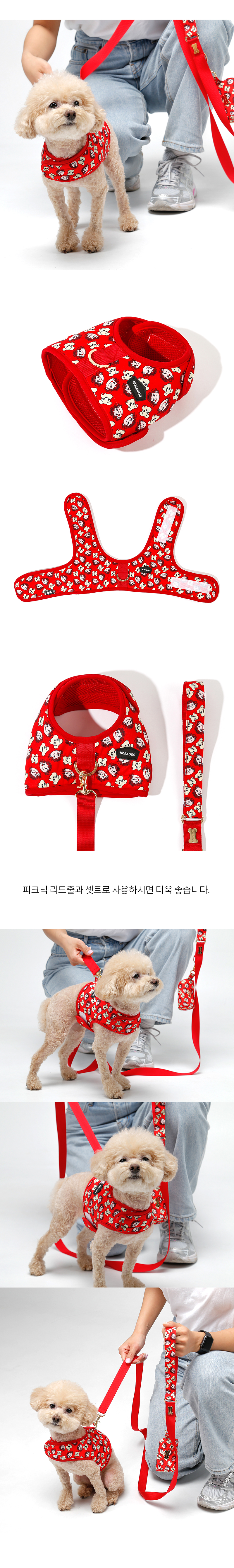 [무료배송] 노라독 페코 콜라보 포그니 하네스 레드 S-XL 3번째