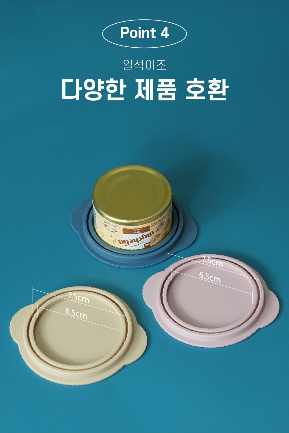 마이베프 마이슐랭 캔커버 밀크티/인디핑크/터키블루 15번째