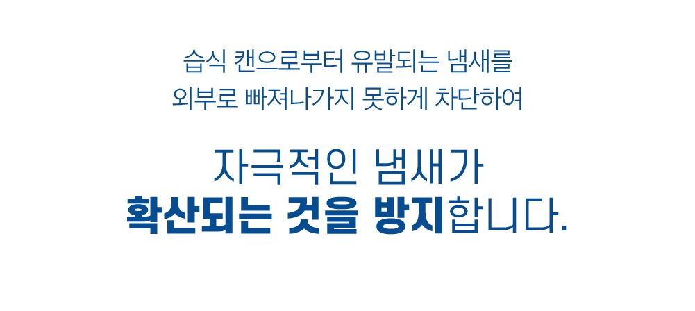 마이베프 마이슐랭 캔커버 밀크티/인디핑크/터키블루 9번째