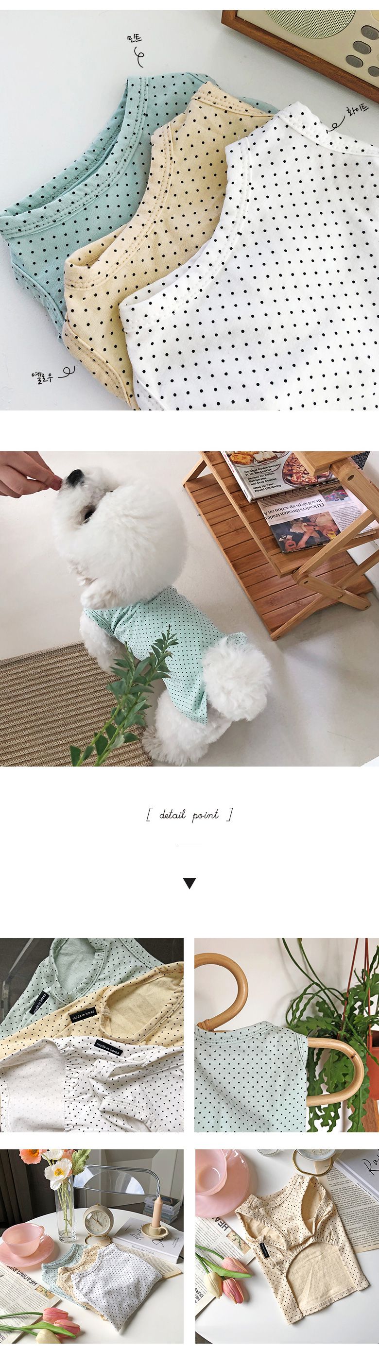 [무료배송] 펫츠랜드 마시멜로 나시티 민트 S-2XL 3번째