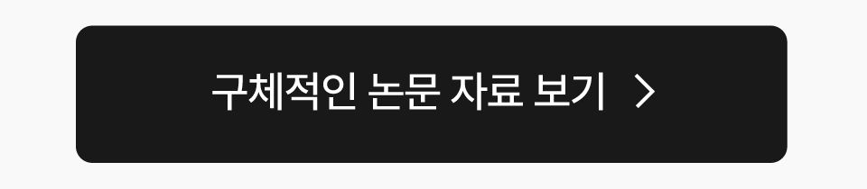 [체험팩] 닥터펠리스 캣 7+ 케어 스틱 스타터팩 2P 14번째